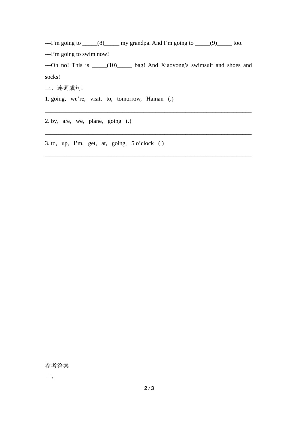 Module8_Unit1同步习题.doc_第2页