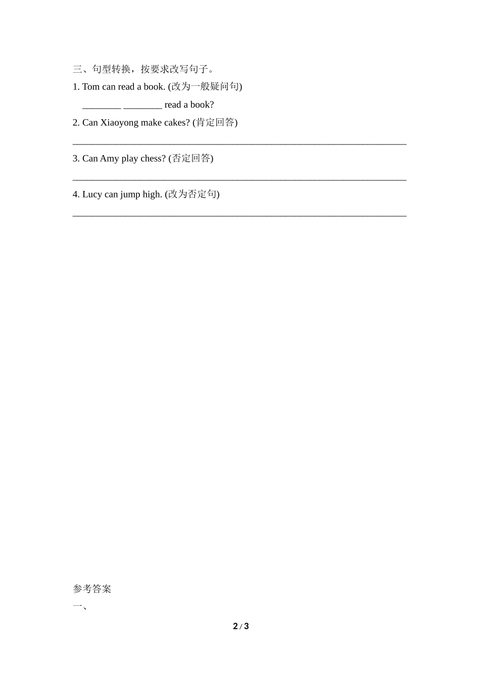 Module5_Unit2同步习题.doc_第2页