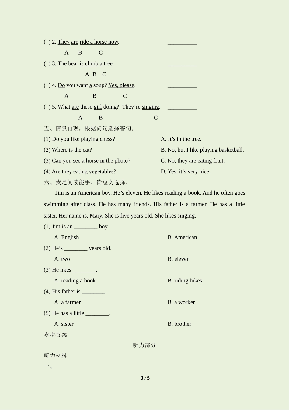 Module7_模块综合检测.doc_第3页