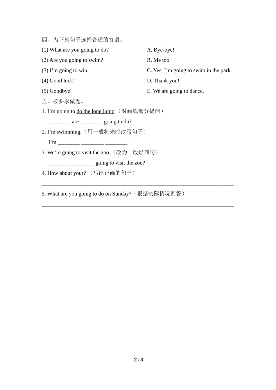 Module9_Unit2同步检测.doc_第2页