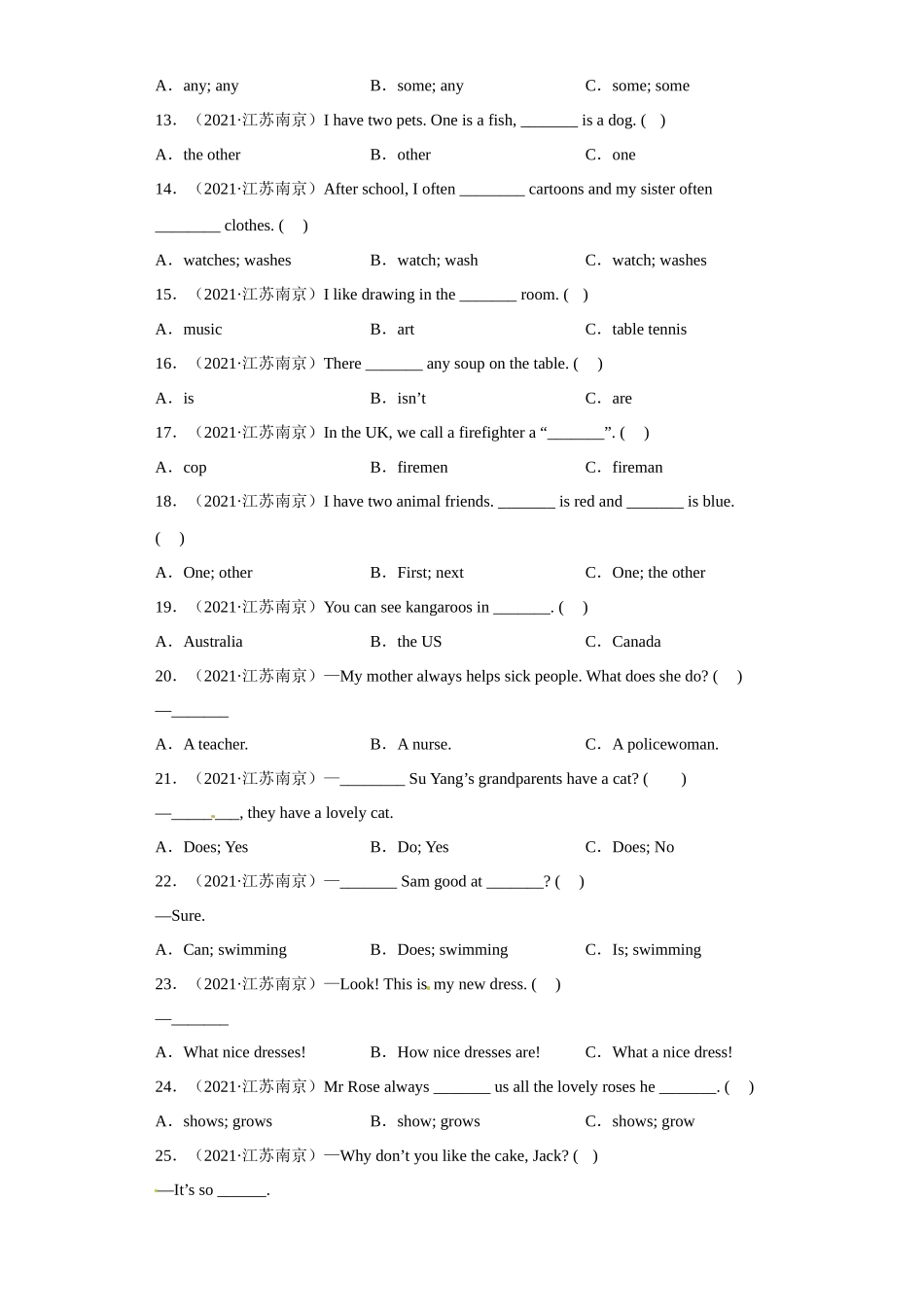 南京市真题汇编（单选题-100题）江苏名校-2022-2023学年五年级英语上册期末备考卷一.docx_第2页