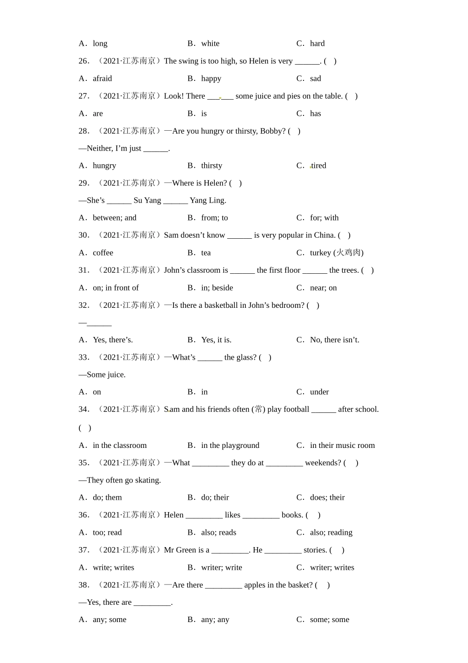 南京市真题汇编（单选题-100题）江苏名校-2022-2023学年五年级英语上册期末备考卷一.docx_第3页