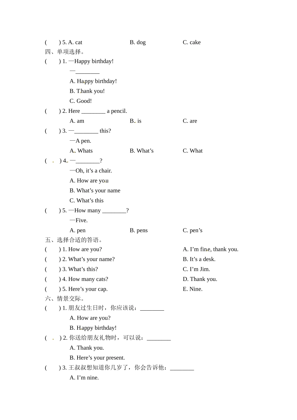 三年级上册英语一课一练-Module 6 Unit 1 Happy birthday! 外研社（三起）（含答案）.doc_第2页