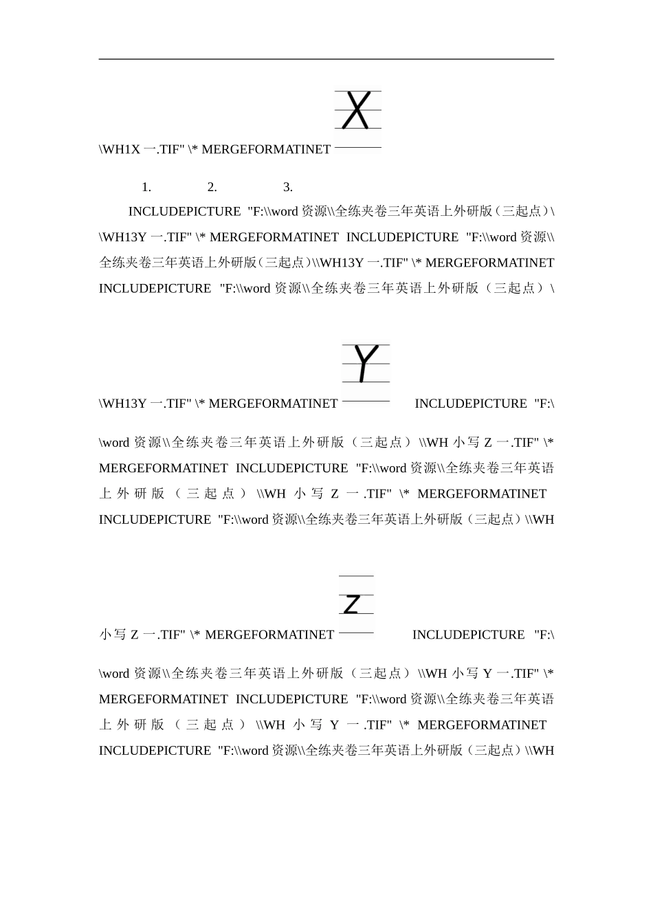 三年级上册英语同步测试-Module 9 Unit 2 He's a doctor_外研社（三起）.doc_第2页