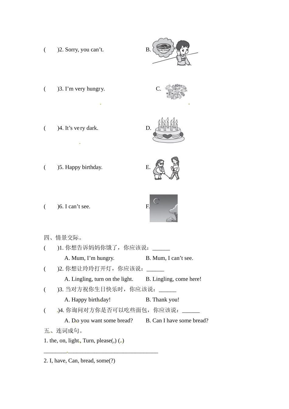 四年级上册英语一课一练-Module 6 Unit 1 Can I have some sweets外研社（三起）（含答案）.doc_第2页