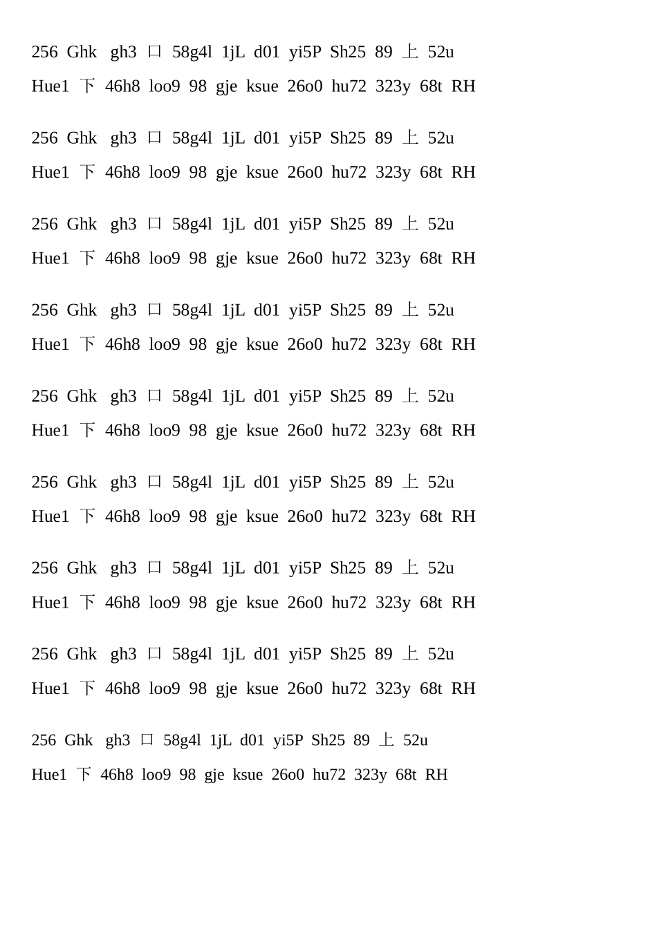 第十三课.doc_第2页
