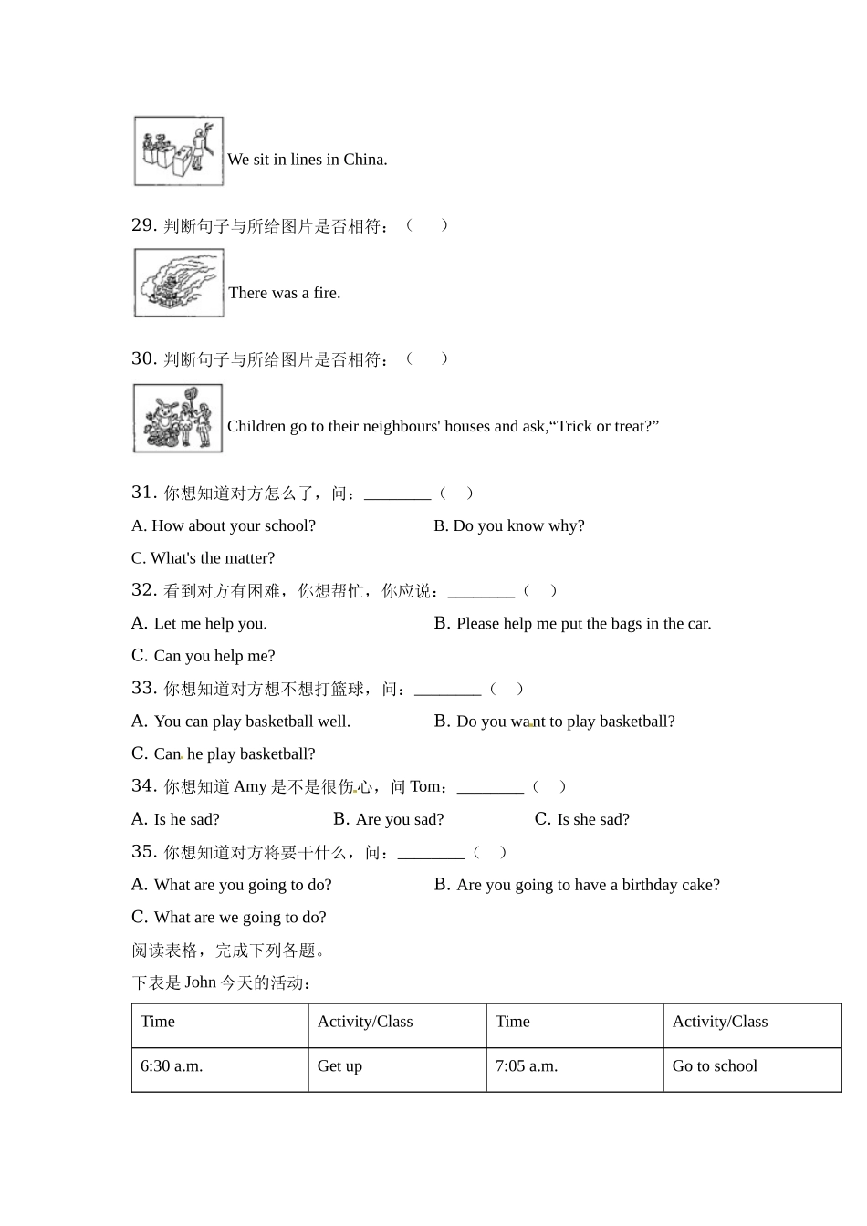 【普通学校】外研版（一起）五年级上册期末模拟测试英语试卷1 学生卷.docx_第3页