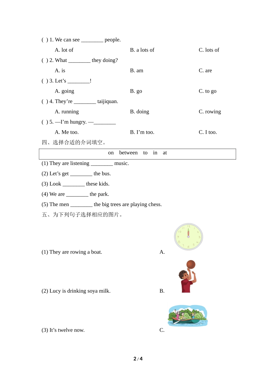 Module3_Unit1同步检测.doc_第2页