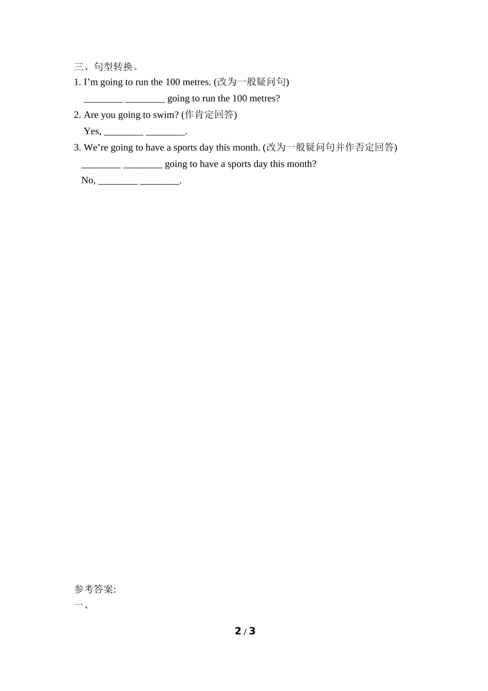 Module9_Unit1同步习题.doc_第2页