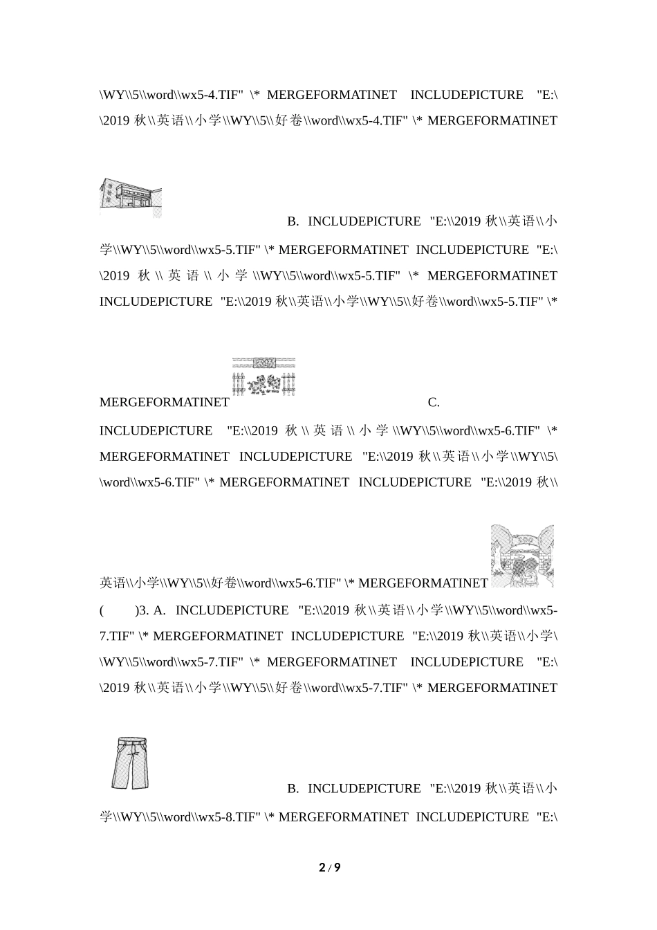 听力专项复习卷(二).doc_第2页