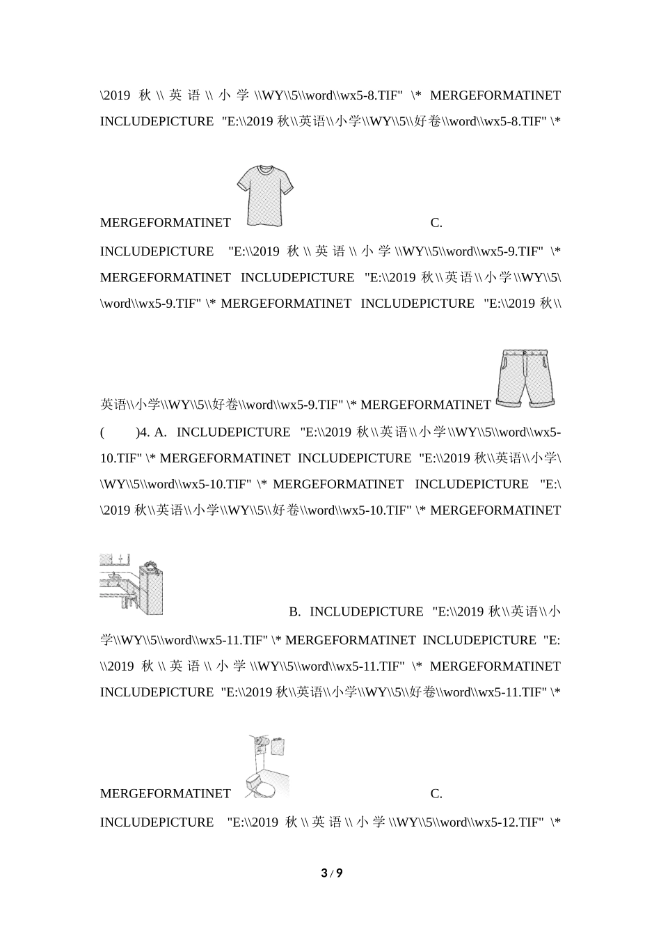 听力专项复习卷(二).doc_第3页