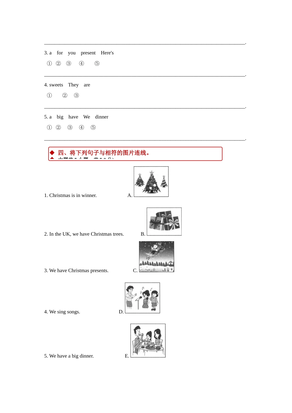 外研版小学英语（一年级起点）二年级上册Module 10 Unit 2同步练习.docx_第3页