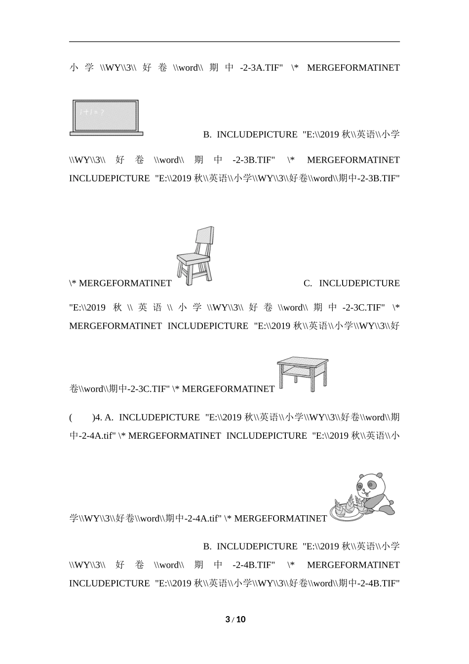 外研版英语三年级上册期中检测卷1.doc_第3页
