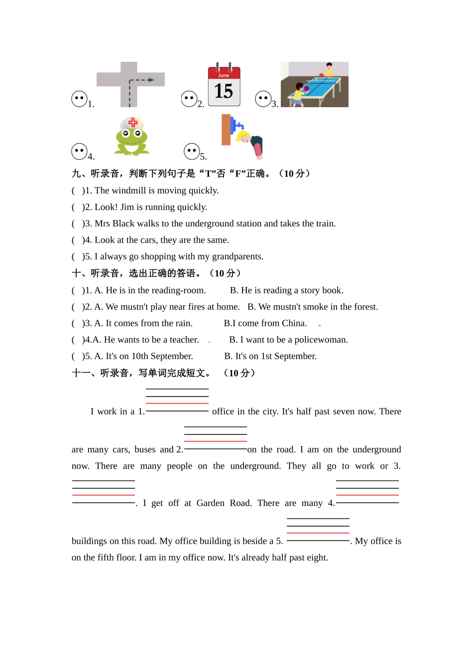 五年级上册英语期末专项训练---听力 上海牛津版（三起word版含 答案）.docx_第3页