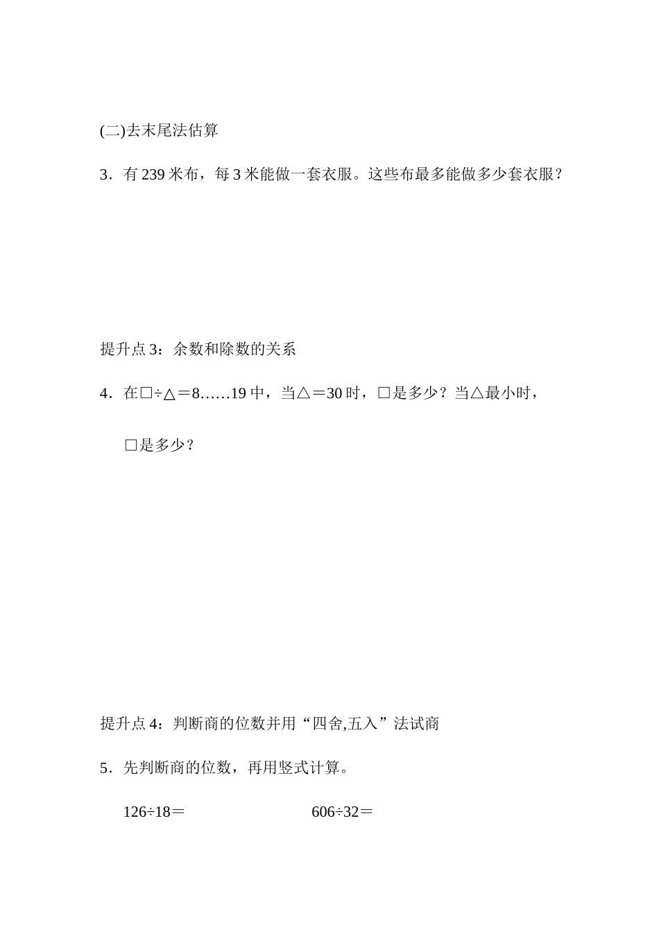 专项提升卷(3).docx_第2页