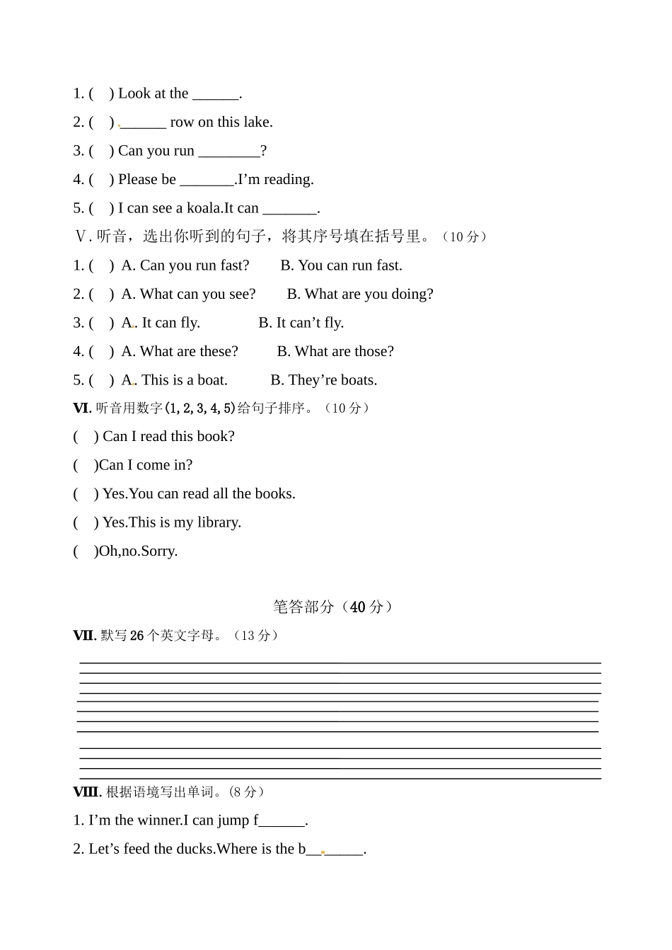 【1】外研社(一年级起点)三年级上册英语期中阶段测试.doc_第2页