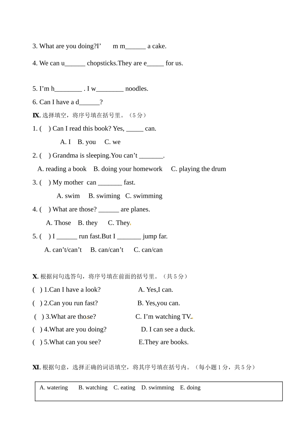 【1】外研社(一年级起点)三年级上册英语期中阶段测试.doc_第3页