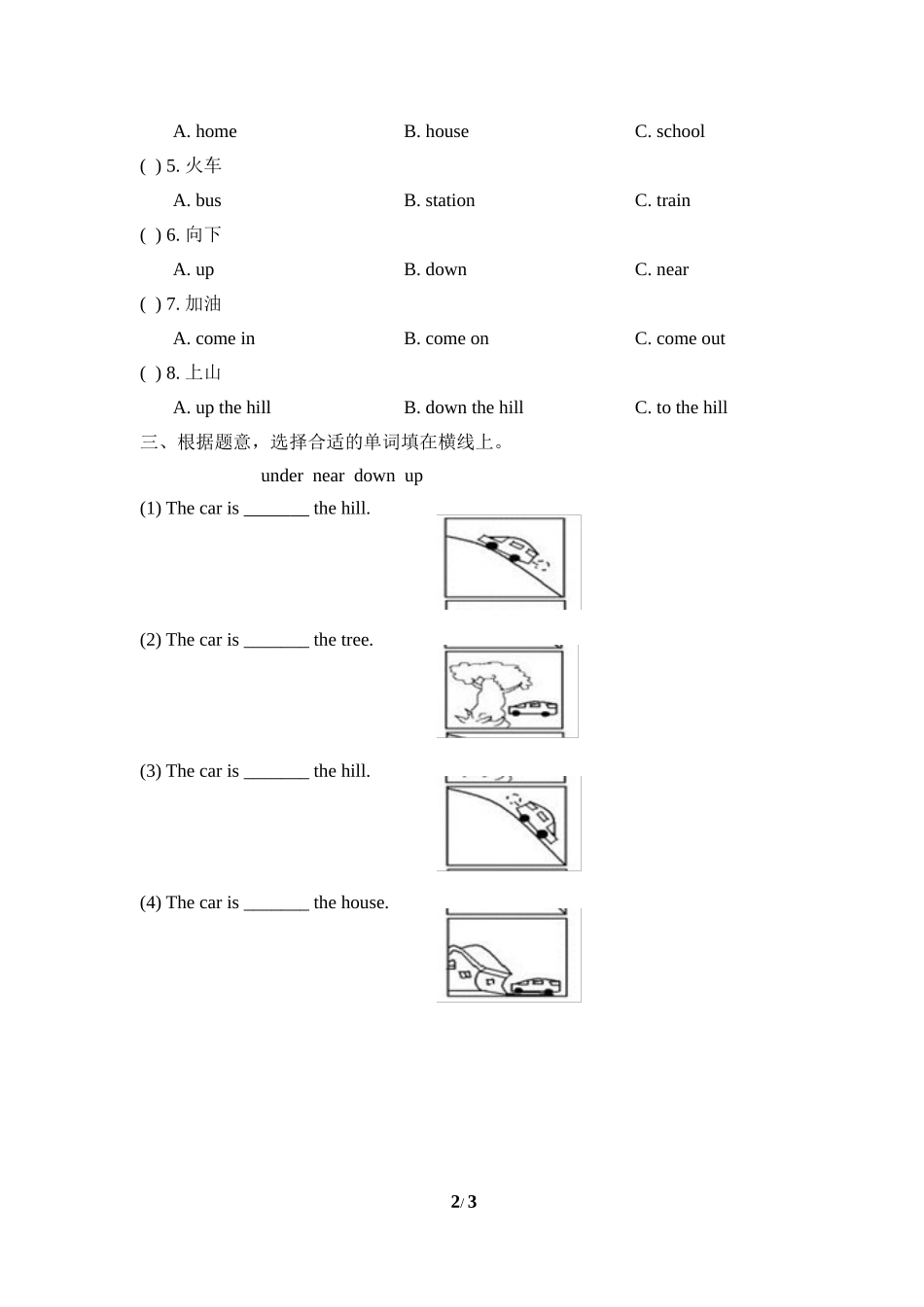 Module1_Unit2同步习题.doc_第2页