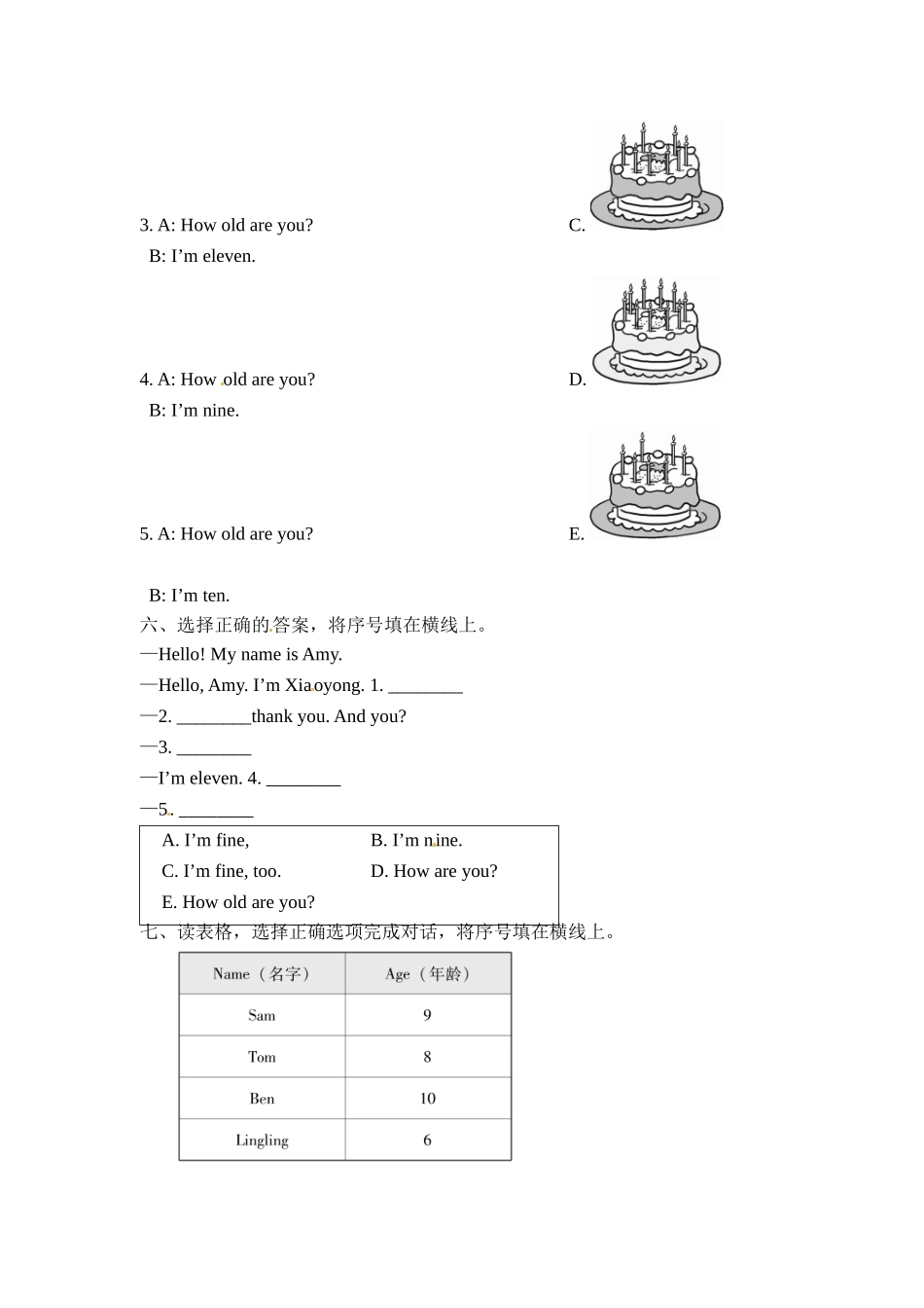 三年级上册英语一课一练-Module 6 Unit 2 How old are you？外研社（三起）（含答案）.doc_第3页