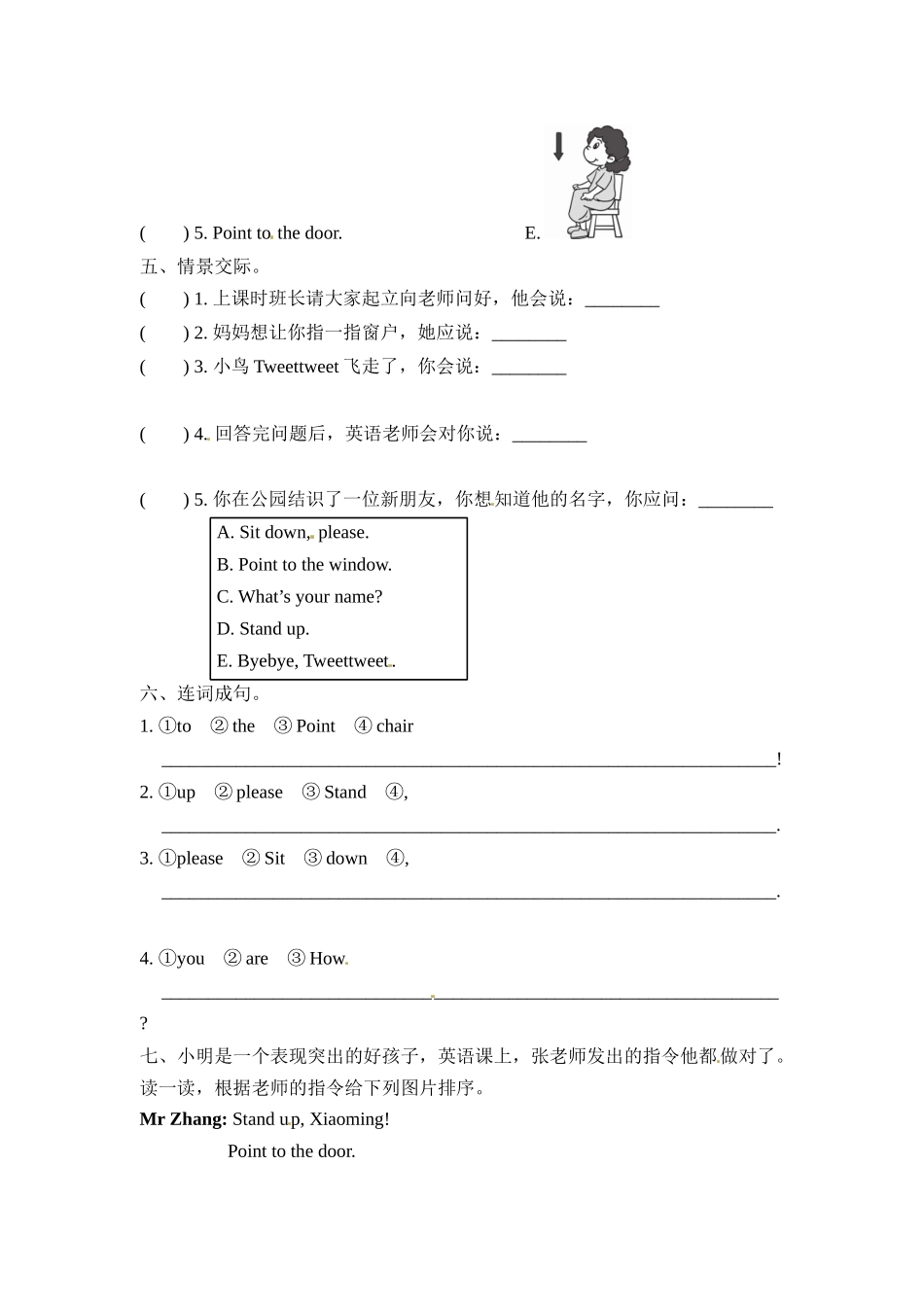 三年级上册英语一课一练-Module 3 Unit 2 Point to the desk.外研社（三起）（含答案）.docx_第3页