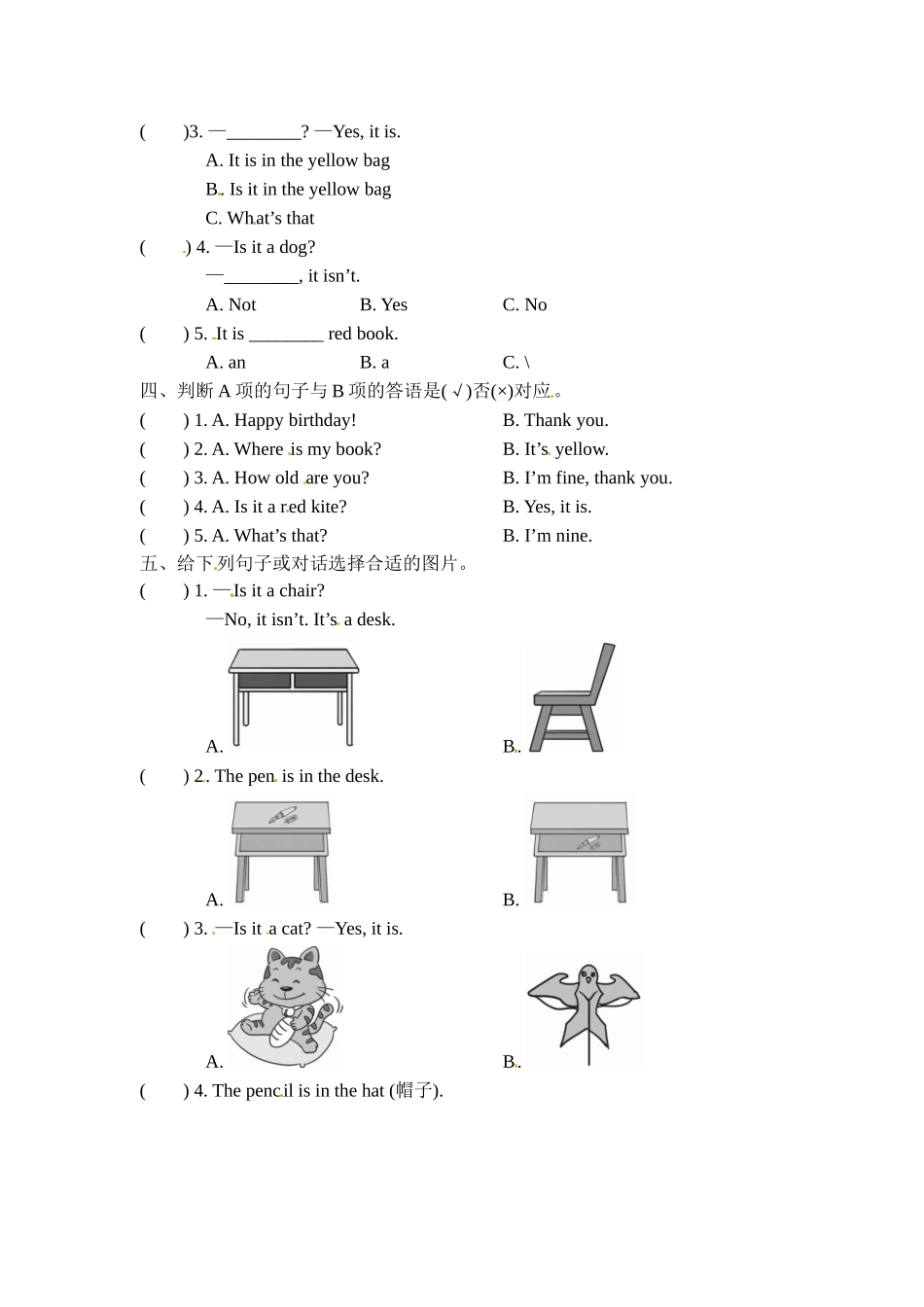 三年级上册英语一课一练-Module 8 Unit 2 Where's the cat？外研社（三起）（含答案）.doc_第2页