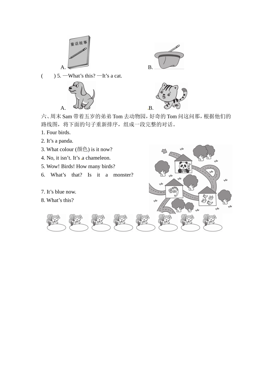 三年级上册英语一课一练-Module 8 Unit 2 Where's the cat？外研社（三起）（含答案）.doc_第3页