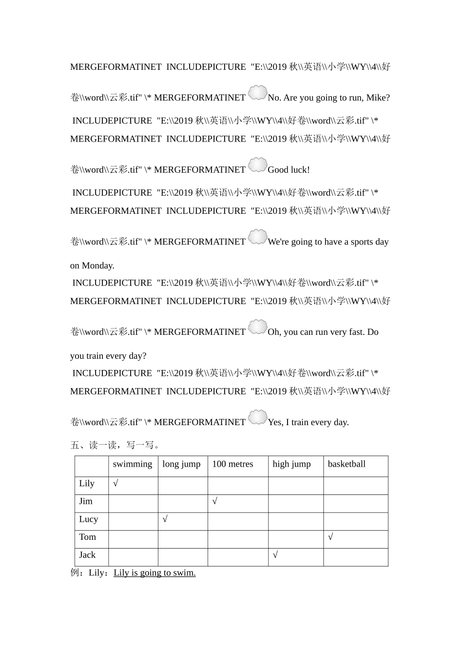 四年级上册英语试题--期末复习 Module 9知识训练 外研版含答案.doc_第3页