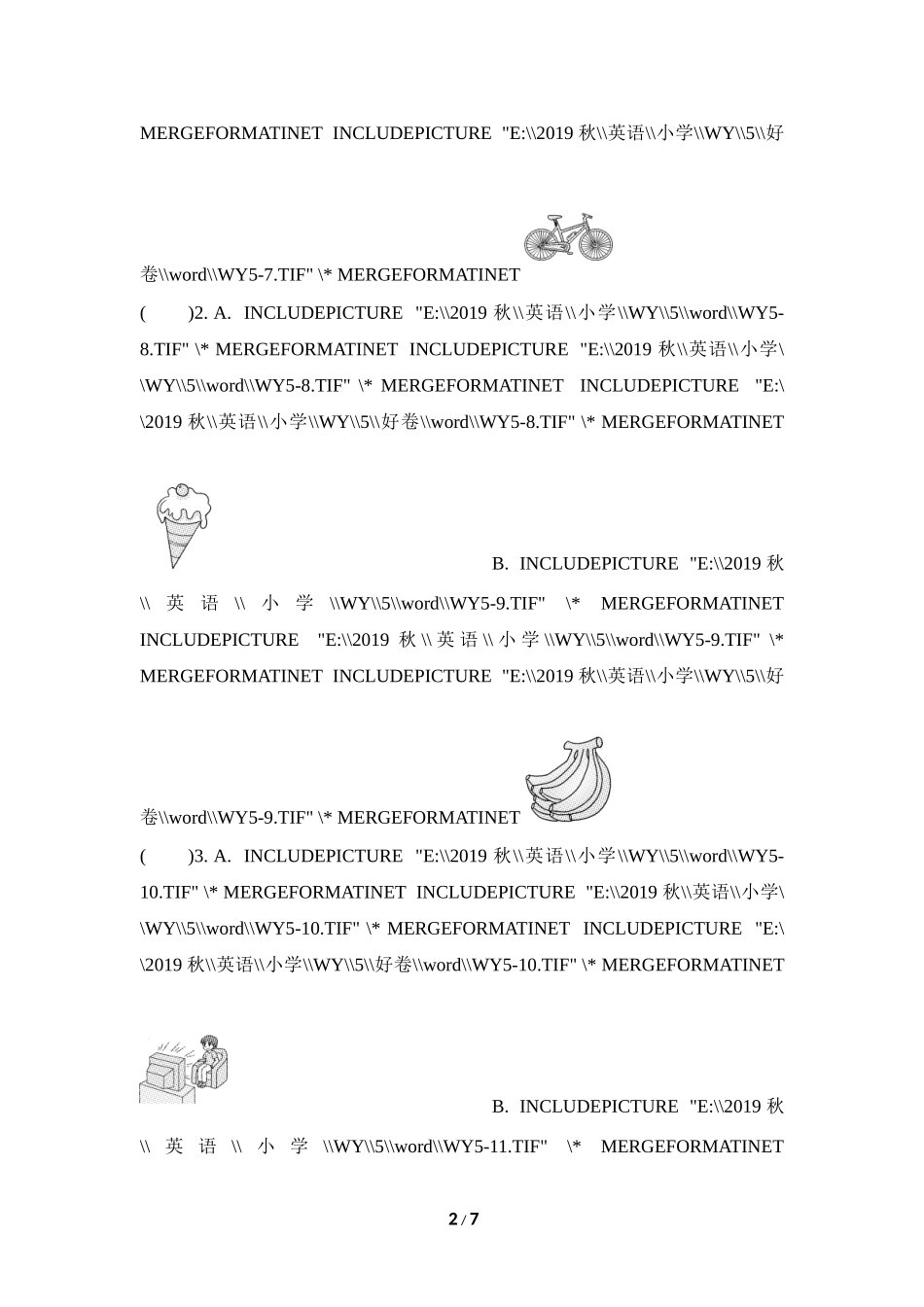 听力专项复习卷(一).doc_第2页
