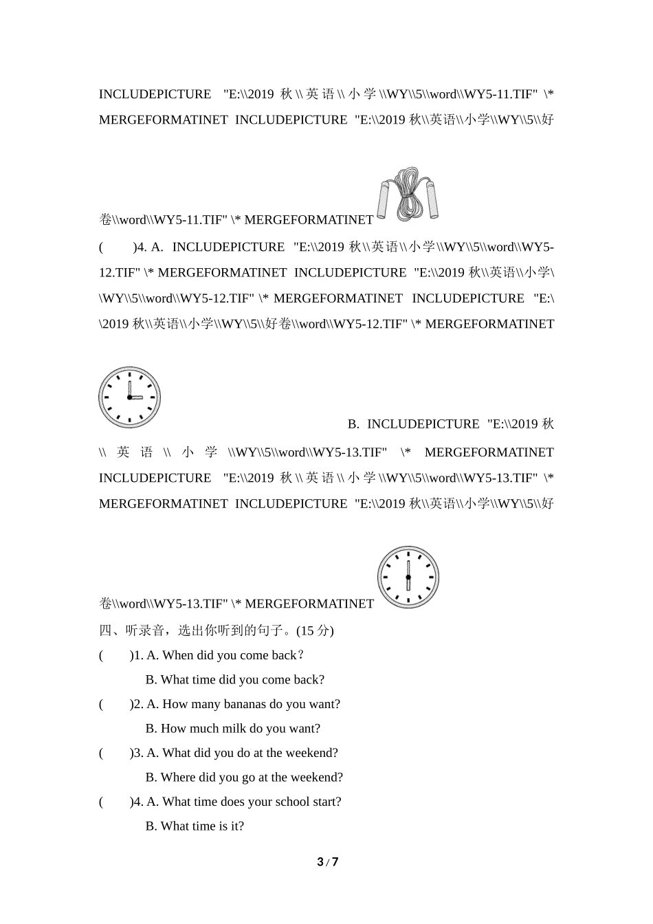 听力专项复习卷(一).doc_第3页