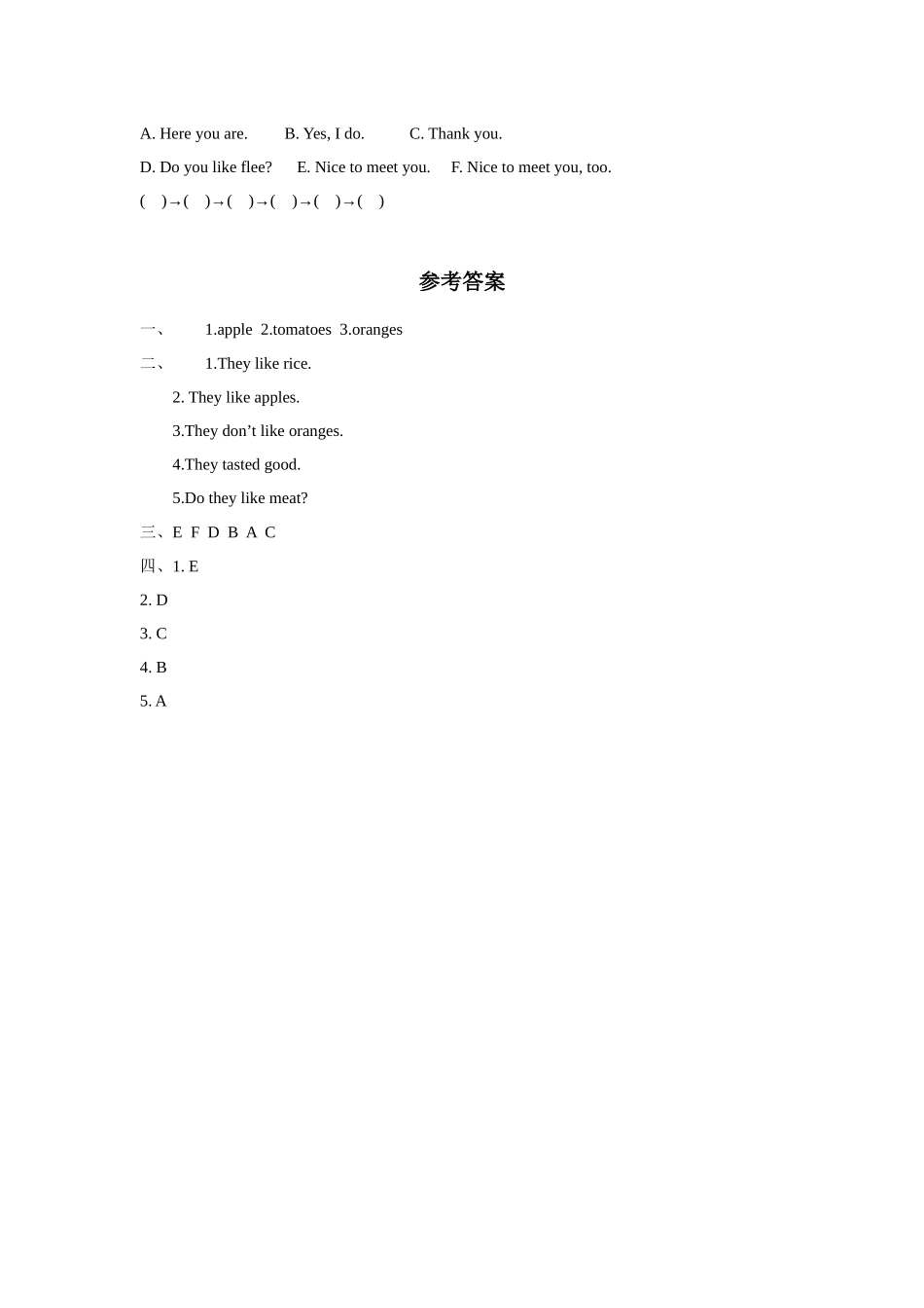 外研版小学英语（一年级起点）二年级上册Module 3 Unit 2同步练习.docx_第3页