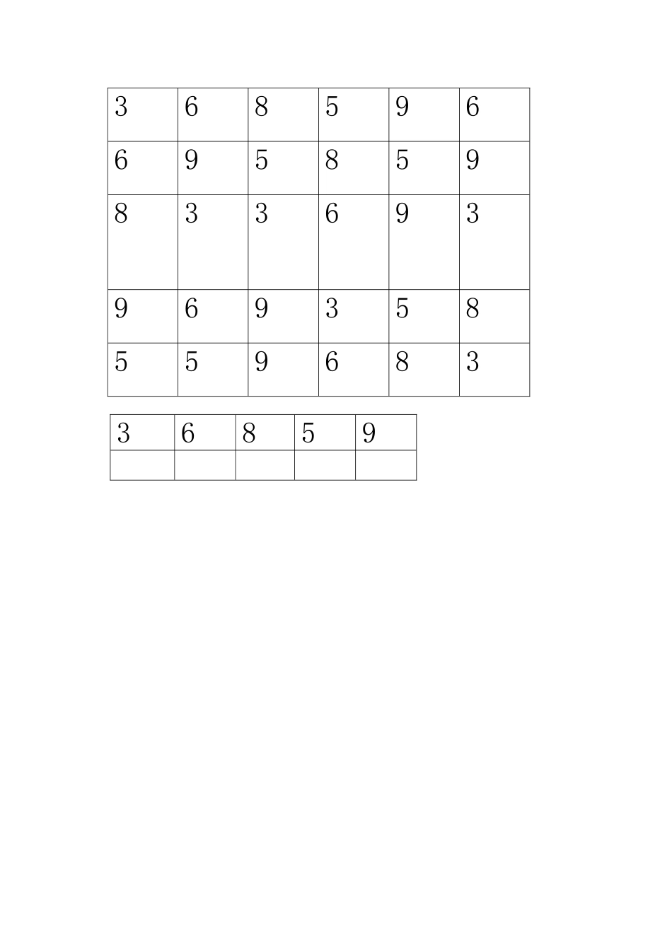新建 Microsoft Word 文档.doc_第1页