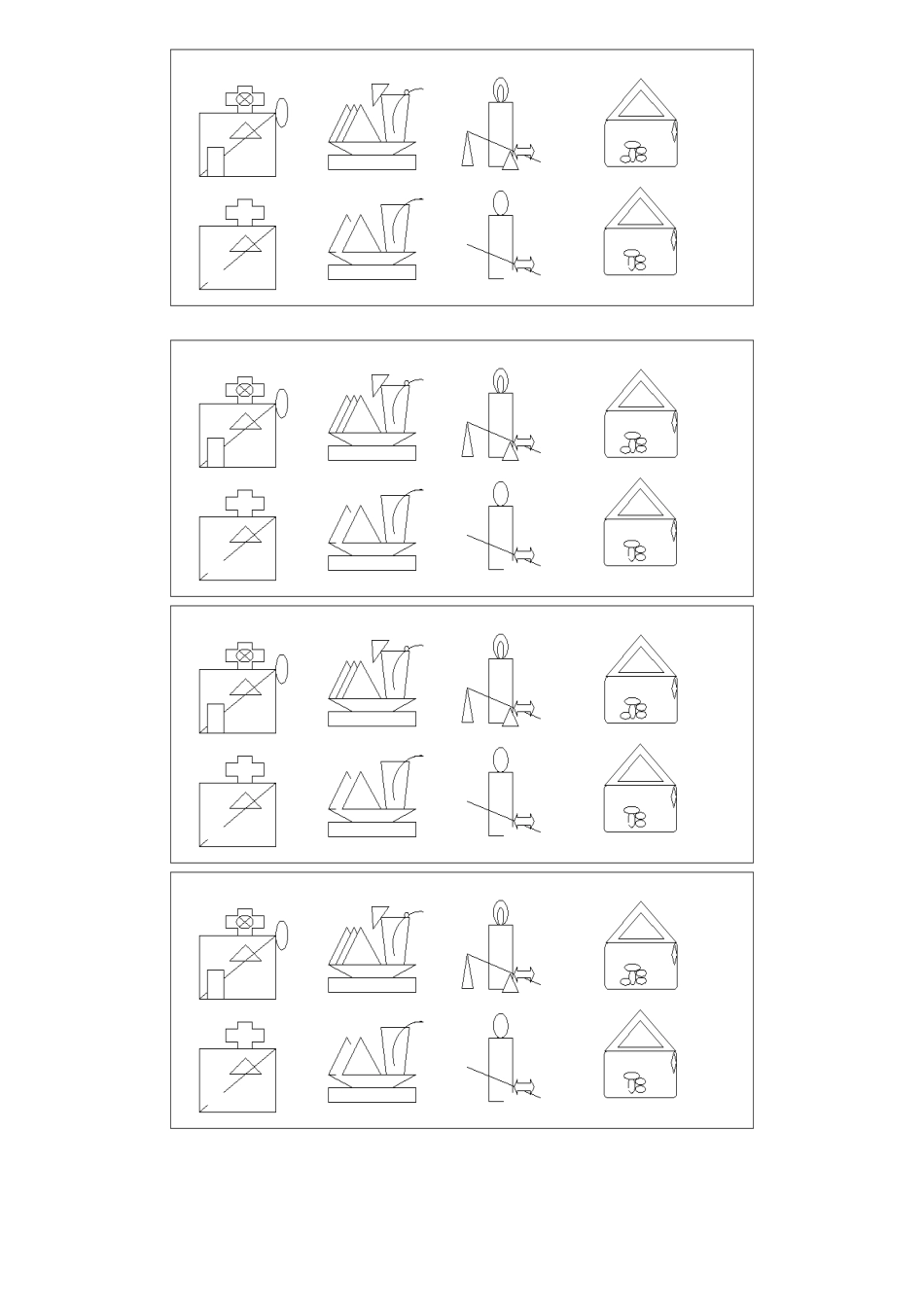 第三十五节课.doc_第3页