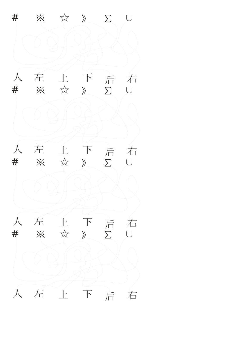 第二十课.doc_第3页