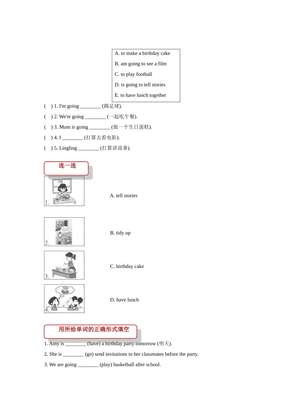 外研版小学英语（一年级起点）五年级上册【同步练习】Module 4 Unit 1.doc_第2页