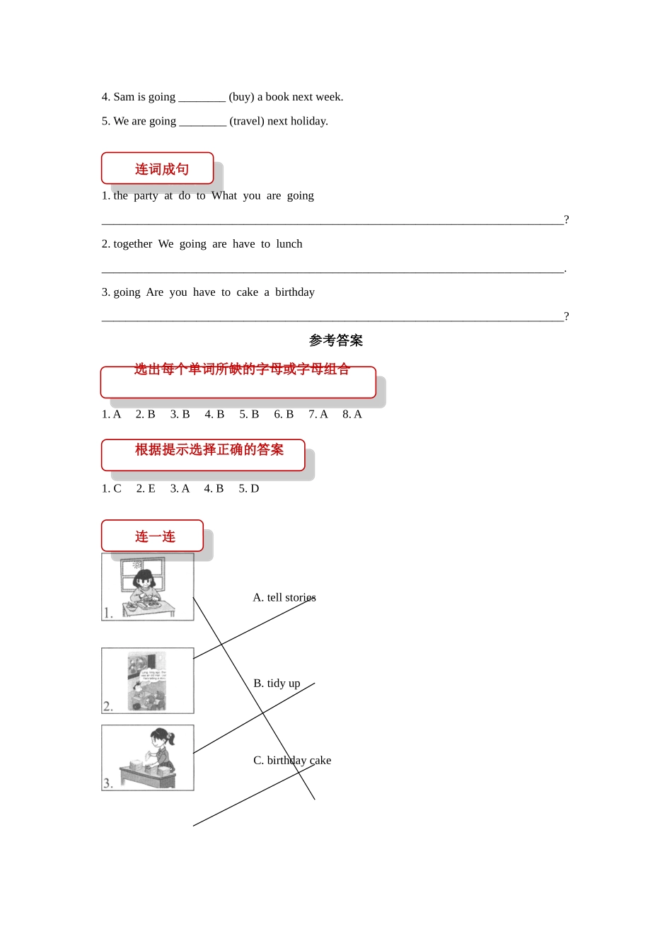 外研版小学英语（一年级起点）五年级上册【同步练习】Module 4 Unit 1.doc_第3页