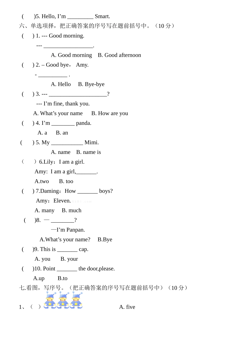 外研版英语三年级上册期中检测卷5.doc_第2页