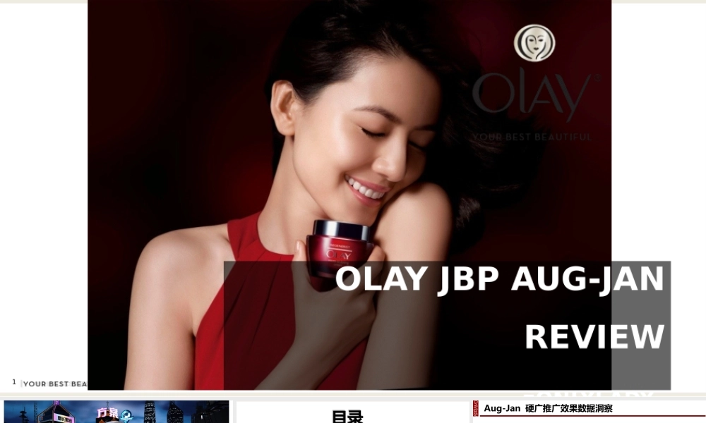 48.护肤品牌Olay Aug to Jan REVIEW onlylady.pptx