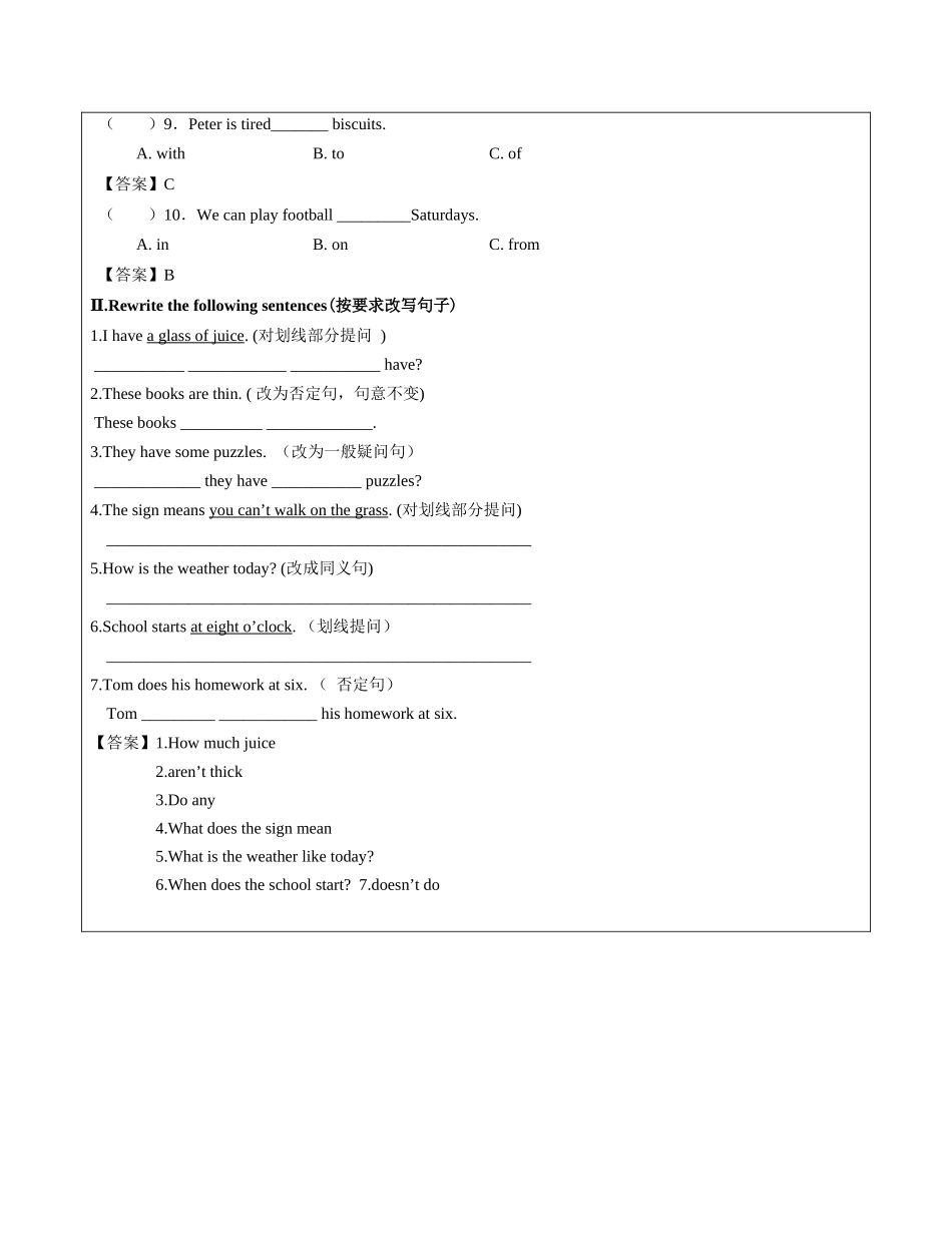 英语 M4U3知识点梳理与练习 教师版.docx_第2页