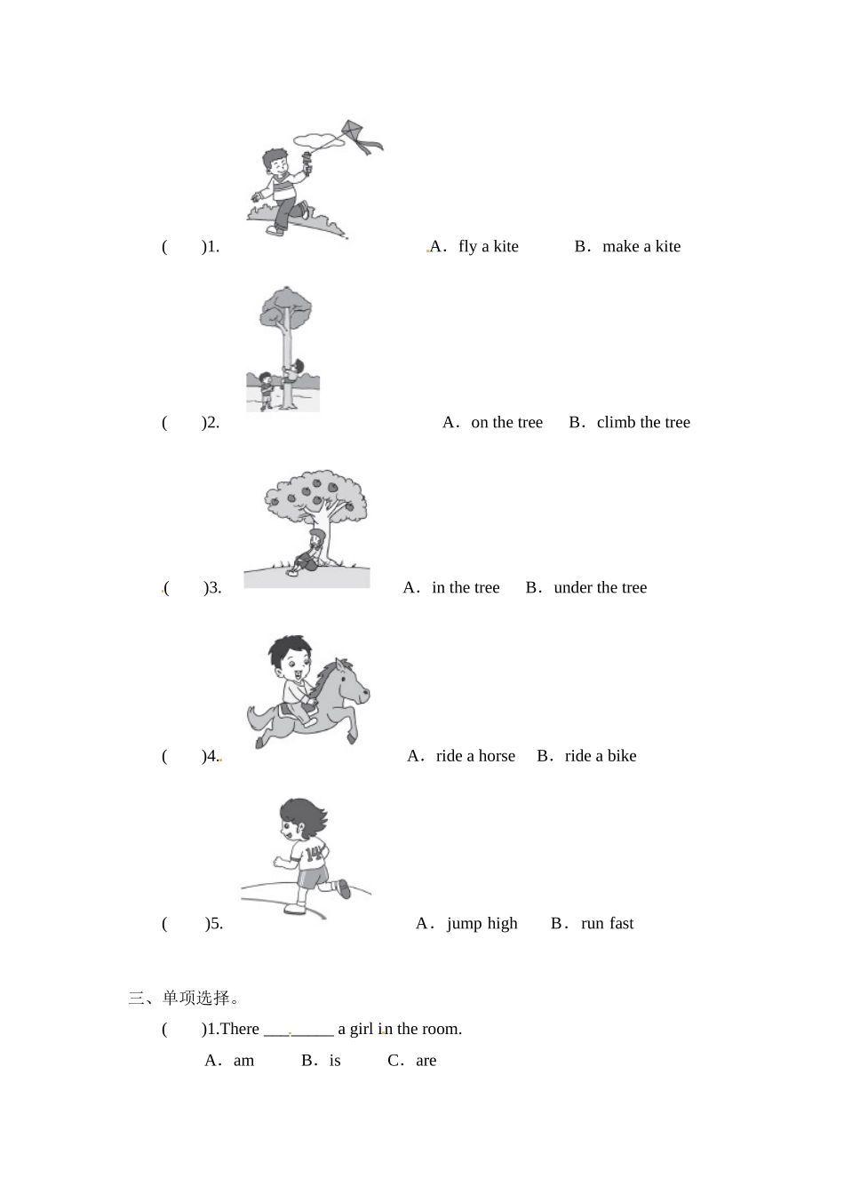 .archivetemp四年级上册英语一课一练-Module 7 Unit 1 There is a horse in this photo.外研社（三起）（含答案）_第2页