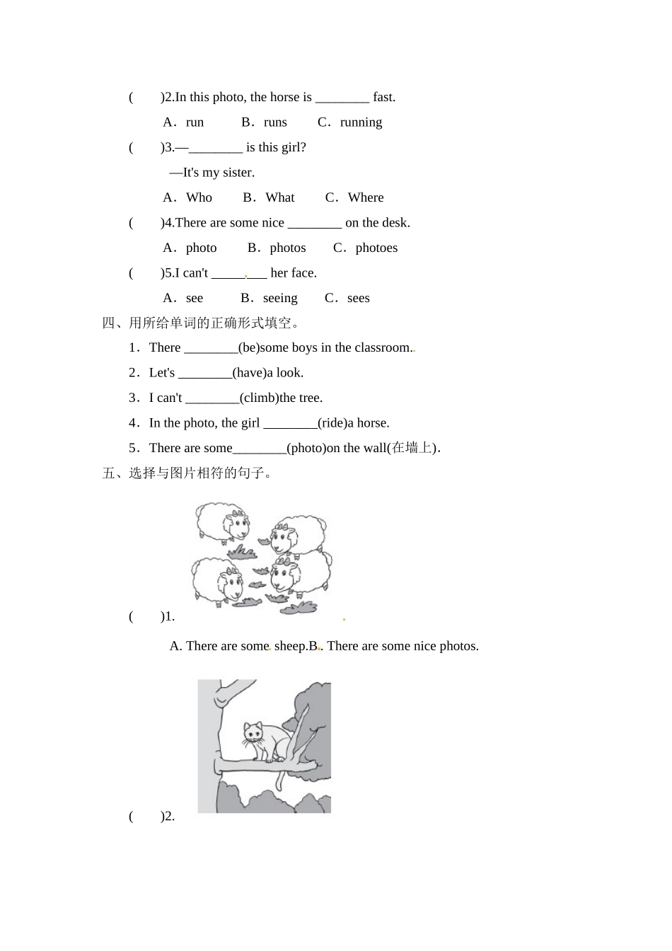 .archivetemp四年级上册英语一课一练-Module 7 Unit 1 There is a horse in this photo.外研社（三起）（含答案）_第3页