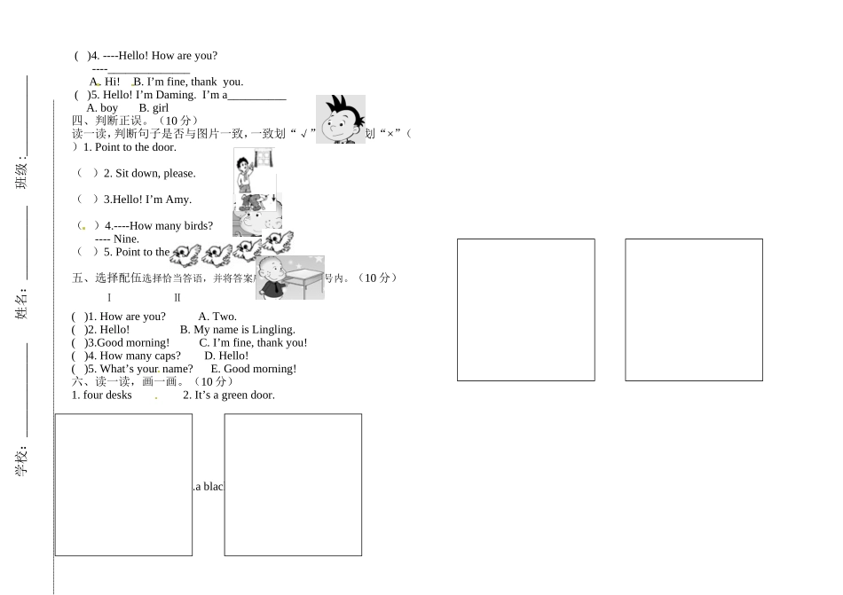 三年级上册英语期中试卷（1）.doc_第2页