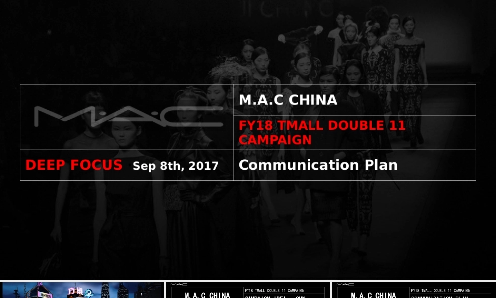 110.【DEEP FOCUS 】MAC Doublecommunication plan.pptx