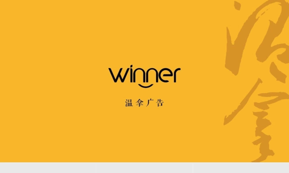 2021江旅·都市方舟1月推广方案.pptx