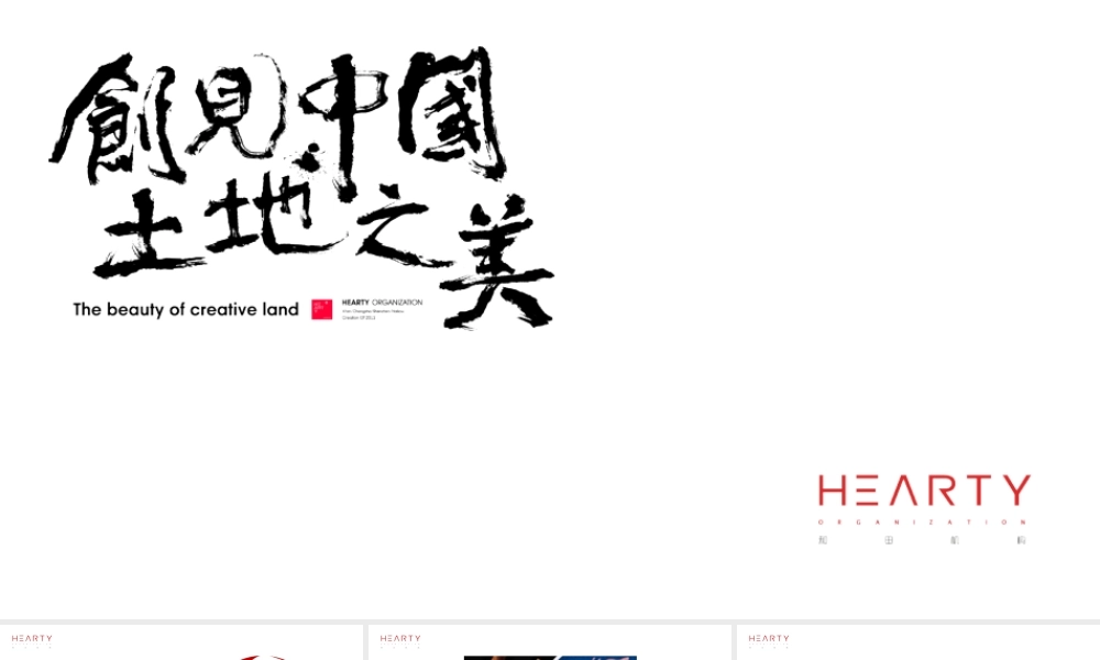 2021正荣品牌抖音直播社会化传播方案.pptx