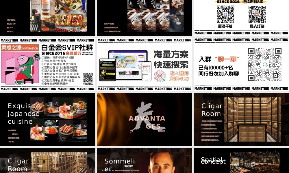 夫 · 雪茄 & 威士忌酒吧经营方案.pptx