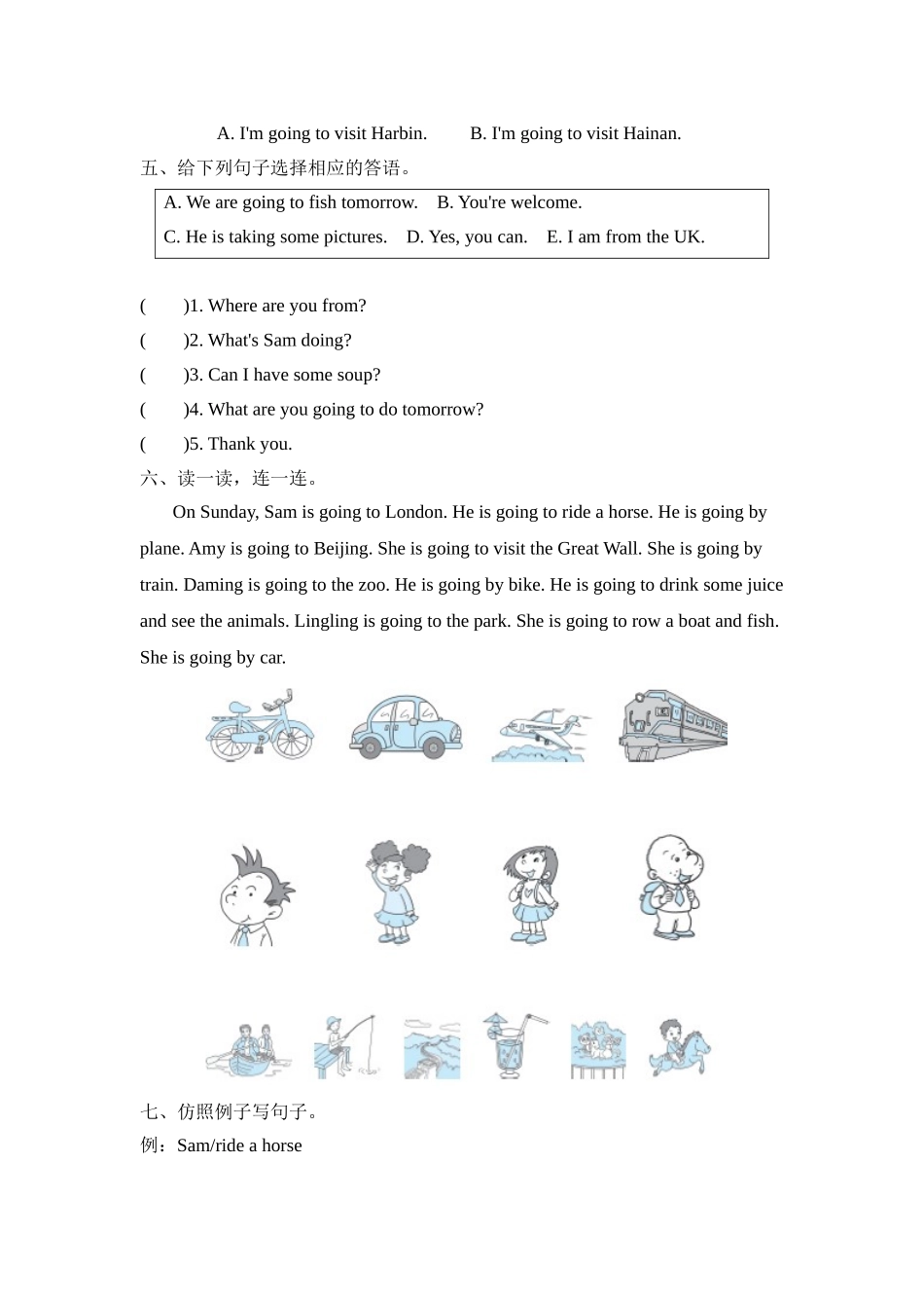 四年级上册英语试题--期末复习 Module 8知识训练 外研版含答案.doc_第3页