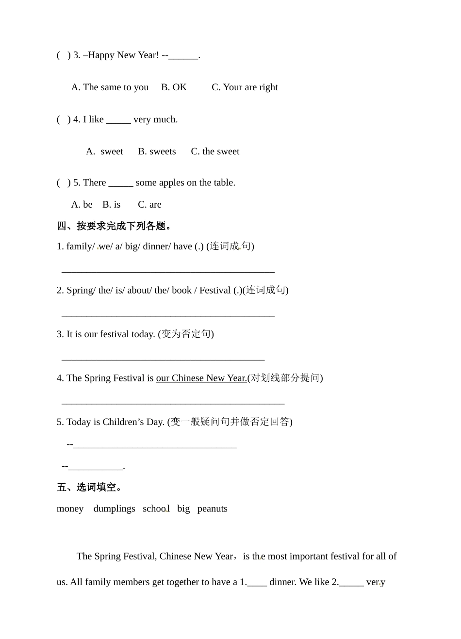 四年级上册英语一课一练-Module 10 Unit 1 We have a big family dinner∣外研版（三起）（含答案）.doc_第2页