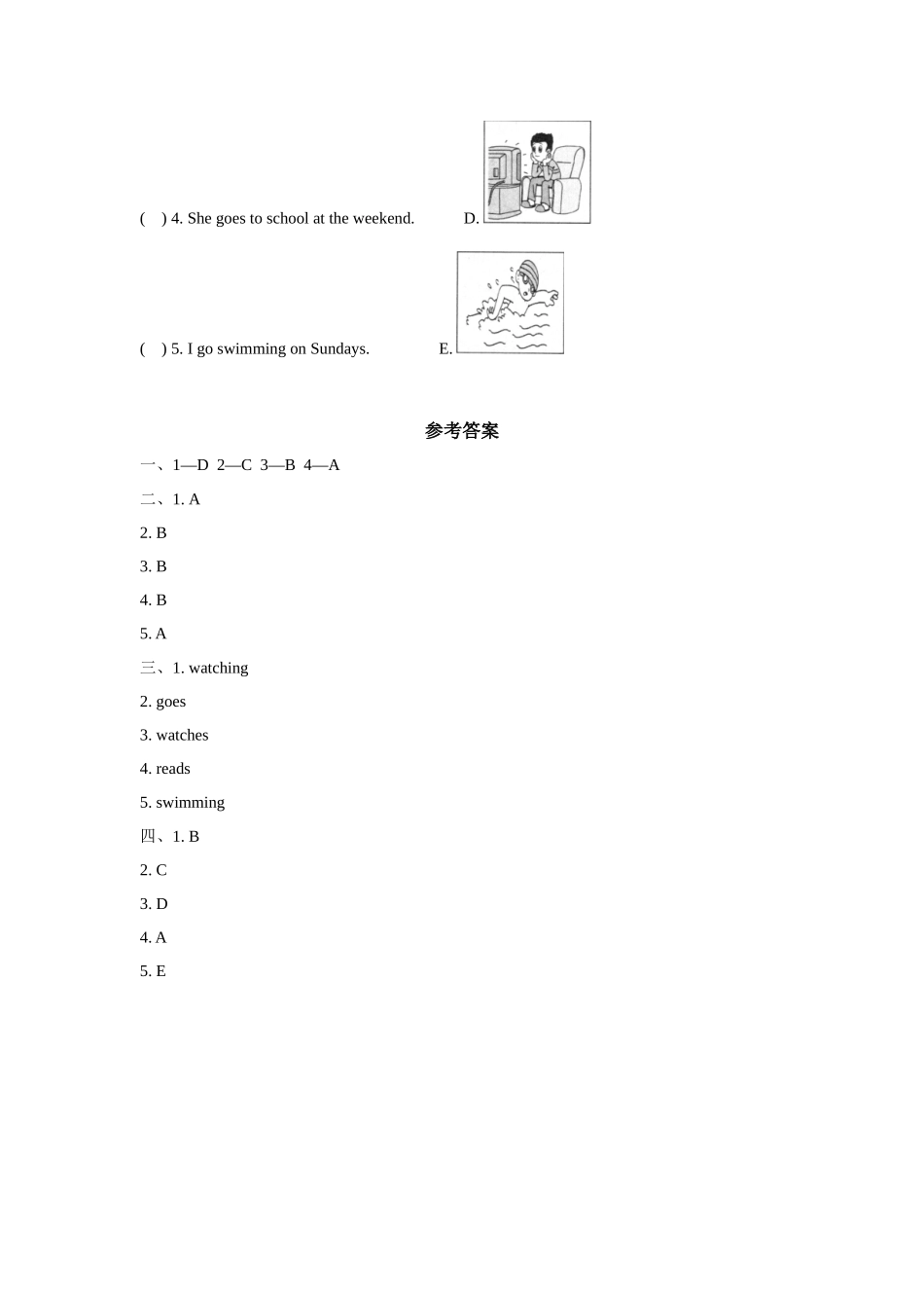 外研版小学英语（一年级起点）二年级上册Module 8 Unit 1同步练习.docx_第3页