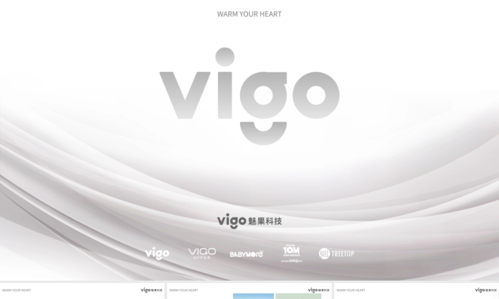 魅果智能科技公司介绍.pptx