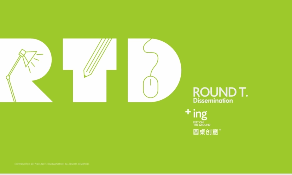 2020保利地产健康产品线上云发布会策划全案.pptx